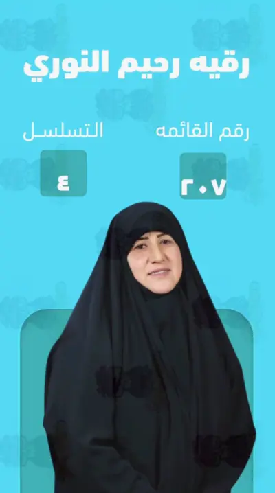 موشن جرافيك