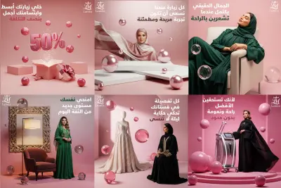 Innovative Medical Social Media Campaigns |Luméa