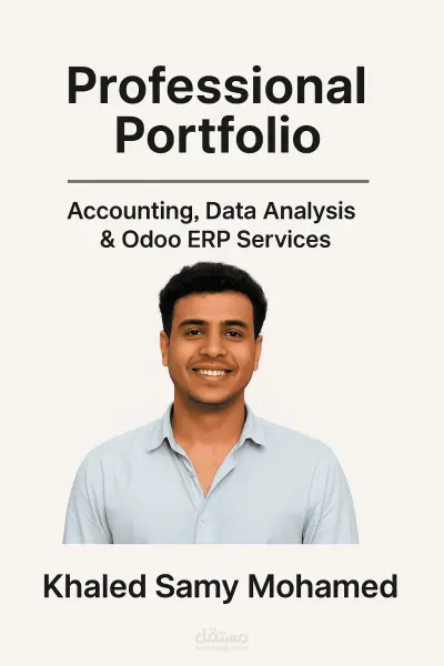 عمل برتفليو احترافي