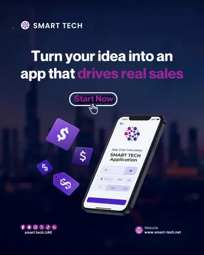 مشروع لازباز (متجر - مستخدم - سائق)