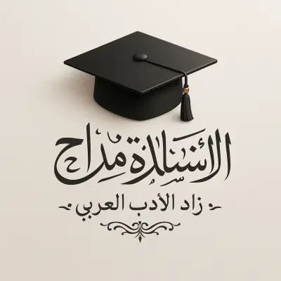 تصميم شعار (Logo)