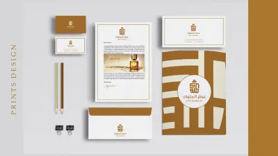 تصميم هوية عطور الملوك