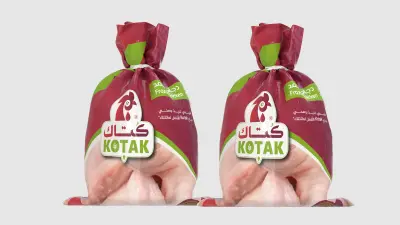 تصميم هوية كتاك