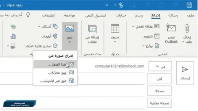 أخصائي تسويق رقمي وإدارة محتوى