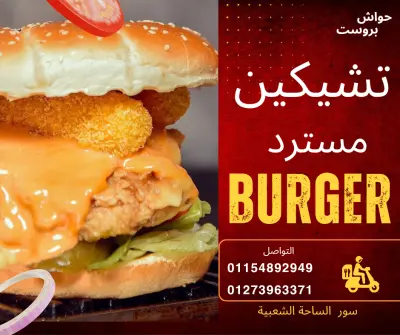 تصميم بوستات فيسبوك و انستجرام و تيكتوك و سناب شات  احترافية وجذابة تزيد التفاعل