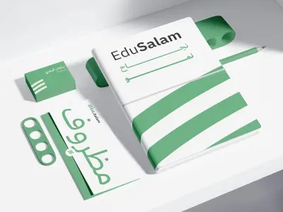 هوية بصرية لمنصة تعليمية EduSalam