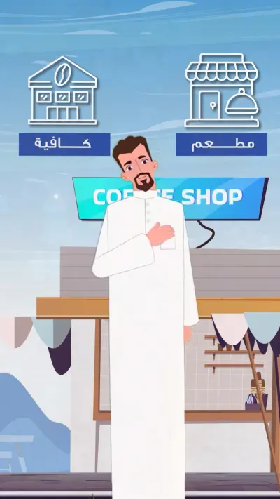 فيديو موشن جرافكس احترافى لشركة بريمرى كاشير