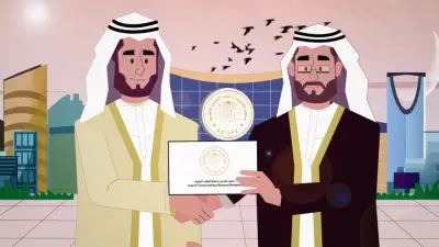 فيديو موشن جرافكيس احترافى لمؤسسة سكوب