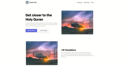 صفحة هبوط (Landing Page) لـ Quran Tab extension