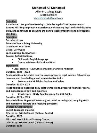 كتابه cv باللغة الانجليزيه