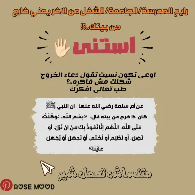 تصميم سوشيال ميديا