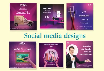 تصميمات السوشيال ميديا