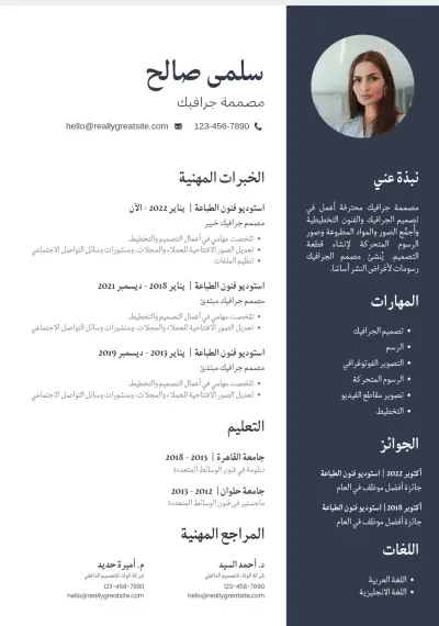 تصاميم اعلانات CV كتابه bdf سيره ذاتيه احترافيه