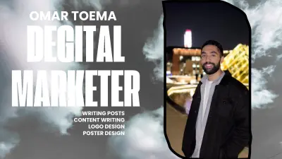 مسوق الكتروني