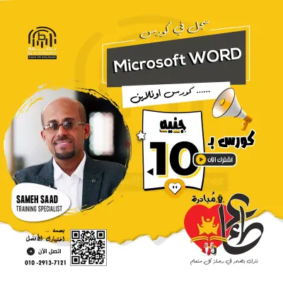 بني سويف مركز ناصر.بوش