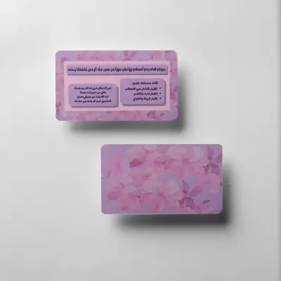 Business card design