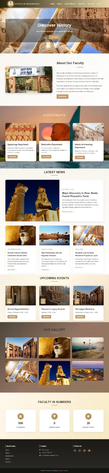 تصميم موقع لكلية