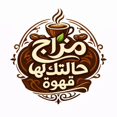 تصميم لوجو