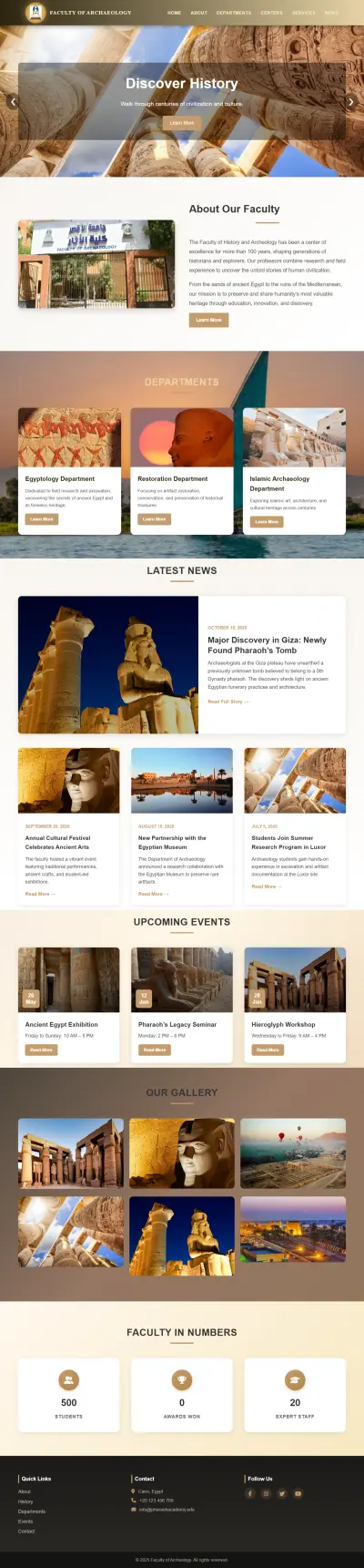 تصميم موقع الكترونى خاص بكلية