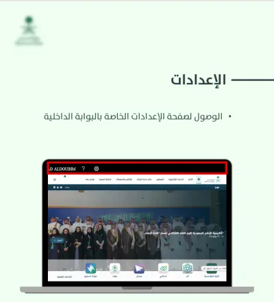 إنشاء دليل استخدام