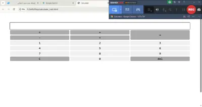 آلة حاسبة ذكية بواجهة تفاعلية (Interactive Web Calculator)