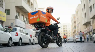 إعلان لي شركه طلبات