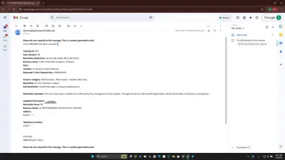 استخراج رقم التعريف العالمي (DUNS Number) وتوثيق هوية النشاط التجاري