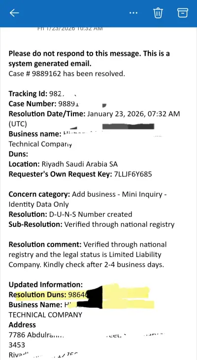 صورة العمل استخراج DUNS NUM لشركتك او مؤسستك