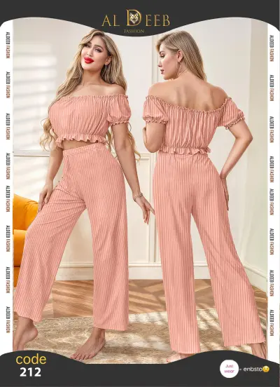 لوجو محل لانجيري