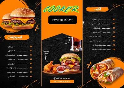 مجموعة تصميمات متنوعة