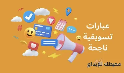 مقال تسويقي قصير: قوة المحتوى في جذب العملاء