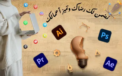 مصممه جرافيك وكوشن جرافيك بانتاج عصري واحترافي