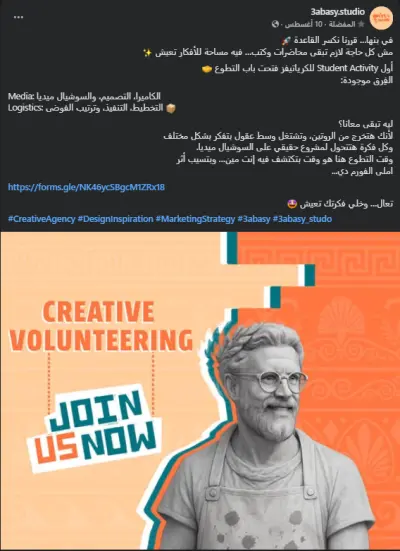 كاتب في عبثي استوديو