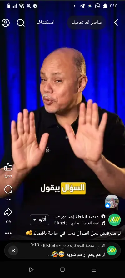 كتابة محتوي و اداره إعلانات