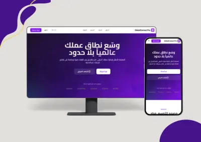 تصميم صفحة هبوط (Landing Page) ثنائية اللغة (عربي- إنجليزي)