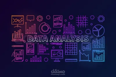 لوحة تفاعلية باستخدام power bi