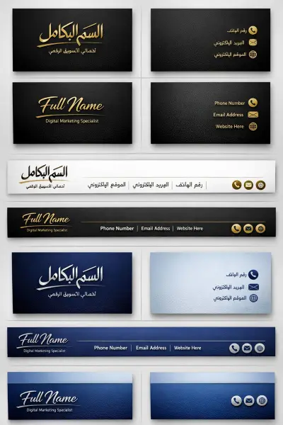 تصميم كارت شخصى