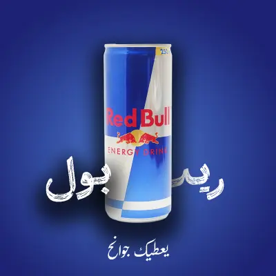 تصميم إعلانات لمنصات السوشيال ميديا