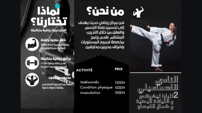 تصميم كارت شخصي وفريد لعلامتك التجارية