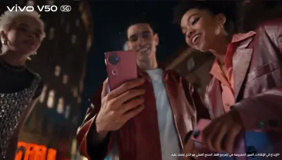 تعليق صوتي وب اللهجة السعودية | أقدّم لكم أحدث إعلان لـ Vivo V50