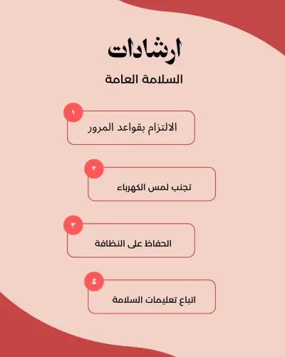 منشور فيس بوك