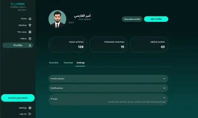تصميم وجهه لموقع كره قدم