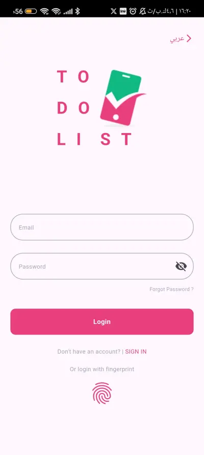 تنفيذ واجهات مستخدم احترافية باستخدام Flutter