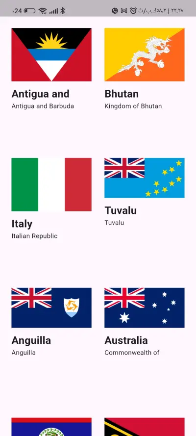 تنفيذ واجهات مستخدم احترافية باستخدام Flutter