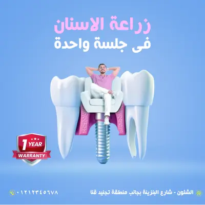 تصميم بوستر تغذية علاجية يجذب الانتباه ويوصل المعلومة بوضوح