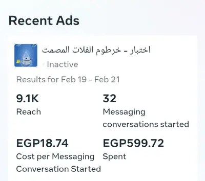 حمله اعلانيه