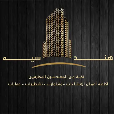 تصميم يافطه