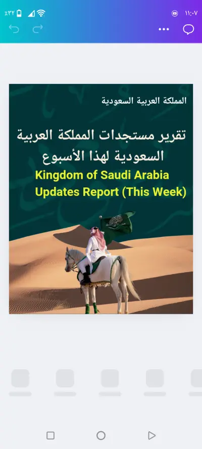 تصميمات مختلفة