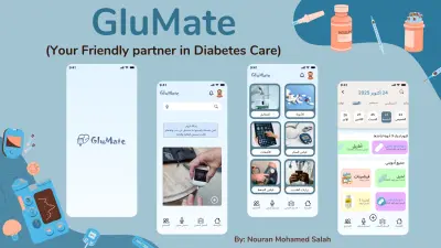 Glumate – تطبيق لإدارة مرض السكري