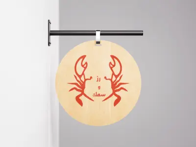 تصميم هوية بصرية متكاملة واحترافية